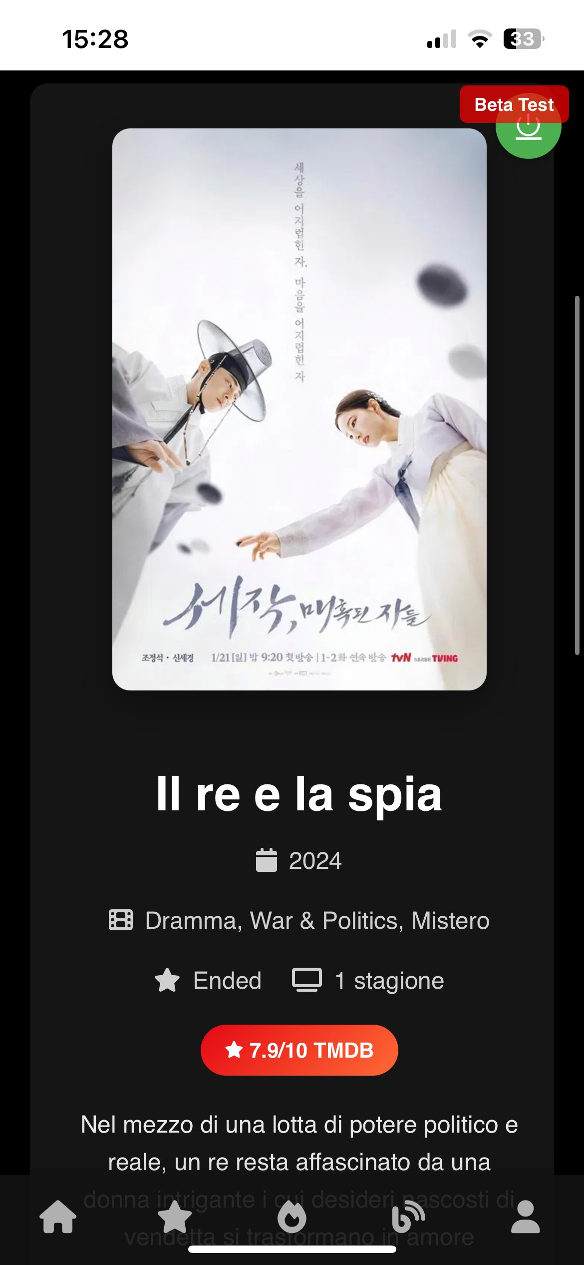 Recensione Recensione il re e la spia - Locandina